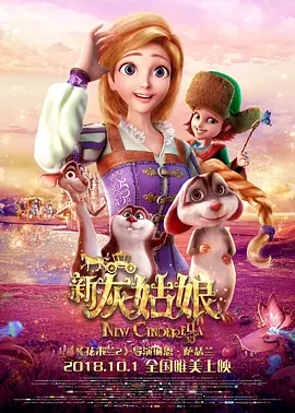 命运的玩弄